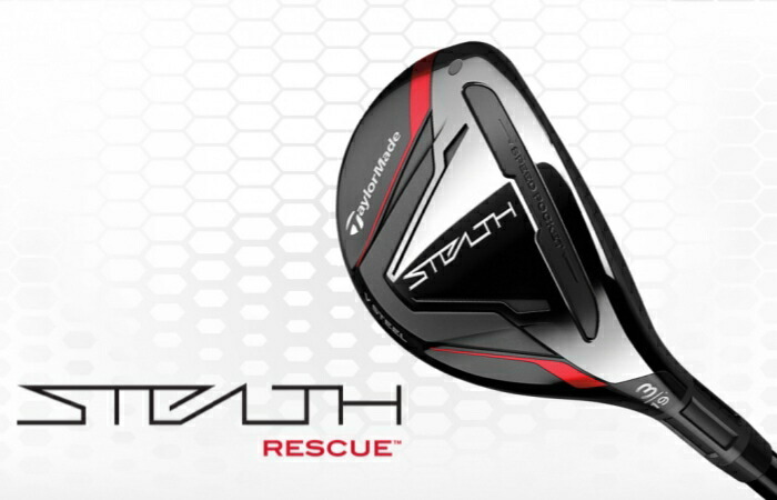 TaylorMade(テーラーメイド) STEALTH -ステルス- レスキュー KBS MAX MT85 JPスチールシャフト [日本正規品][ 2022モデル] :ste-re-kbs85:EX GOLF Yahoo!ショッピング店 - 通販 - Yahoo!ショッピング