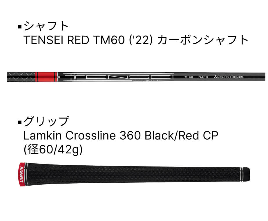 TaylorMade - テーラーメイド ステルスHD アイアン5本 TENSEI RED TM60 S テーラーメイド STEALTH HD アイアン 5本セット [TENSEI RED
