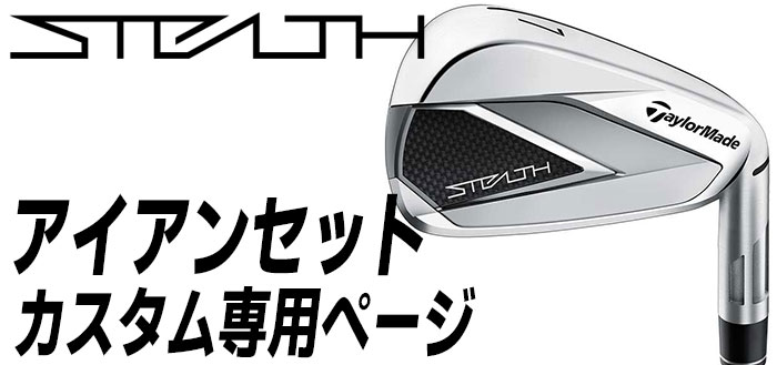 リップで】 TaylorMade(テーラーメイド) STEALTH [左用] 単品アイアン(#5、AW、SW) TENSEI RED TM60 2022  カーボンシャフト[ステルス][2022] EX GOLF PayPayモール店 - 通販 - PayPayモール グリップ -  shineray.com.br