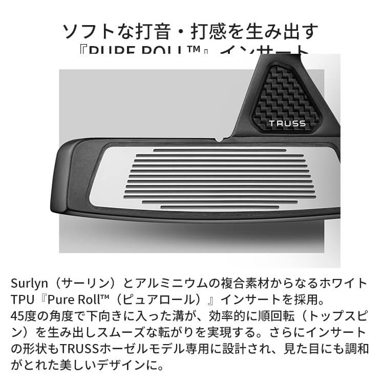 TaylorMade（テーラーメイド） Spider TOUR Z TRUSS TM1 トラスヒール