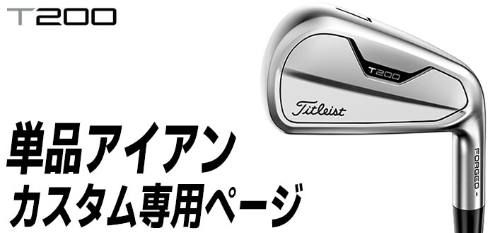 リップで Titlest(タイトリスト) T100S 2021 アイアン 5本セット(#6-PW) N.S.PRO 105T スチールシャフト EX  GOLF PayPayモール店 - 通販 - PayPayモール フラット・ - shineray.com.br