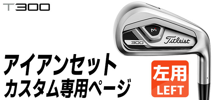 による Titlest(タイトリスト) T200 2021 LONG IRON [左用] ロングアイアン N.S.PRO MODUS3 TOUR  105 スチールシャフト [日本正規品] EX GOLF PayPayモール店 - 通販 - PayPayモール ツアー・ベ -  shineray.com.br