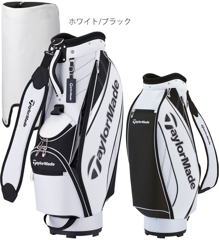 TaylorMade/テーラーメイド トゥルーライト キャディーバックTD271 TaylorMade テーラーメイド ゴルフ TD271 トゥルーライト