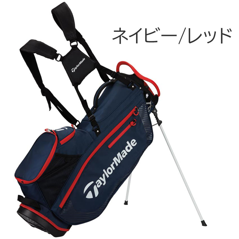 テーラーメイド プロ スタンドバッグ キャディバッグ メンズ TF531 9.5型 軽量 ゴルフ 2024年モデル TaylorMade