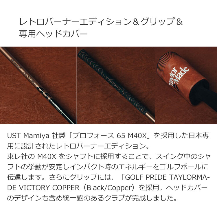 TaylorMade（テーラーメイド） [即納可能] バーナーミニ ドライバー