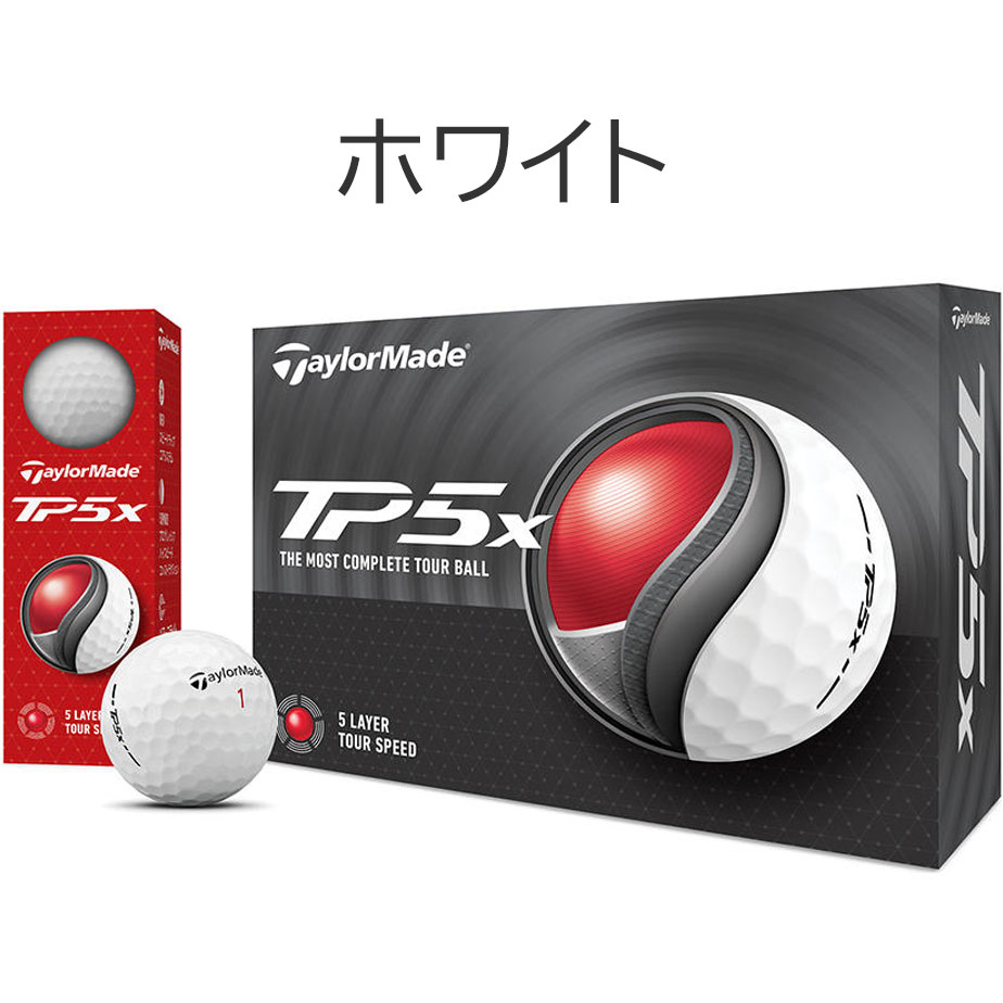 【即納可能】テーラーメイド 2024 TP5x ゴルフ ボール 1ダース(12球) TaylorMade｜exgolf｜02