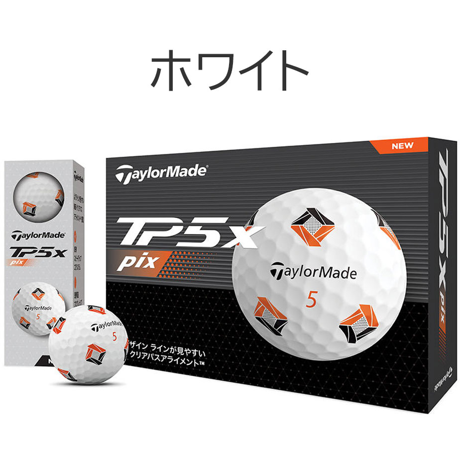 テーラーメイド 2024 TP5x Pix ゴルフ ボール 2ダースセット(24球 