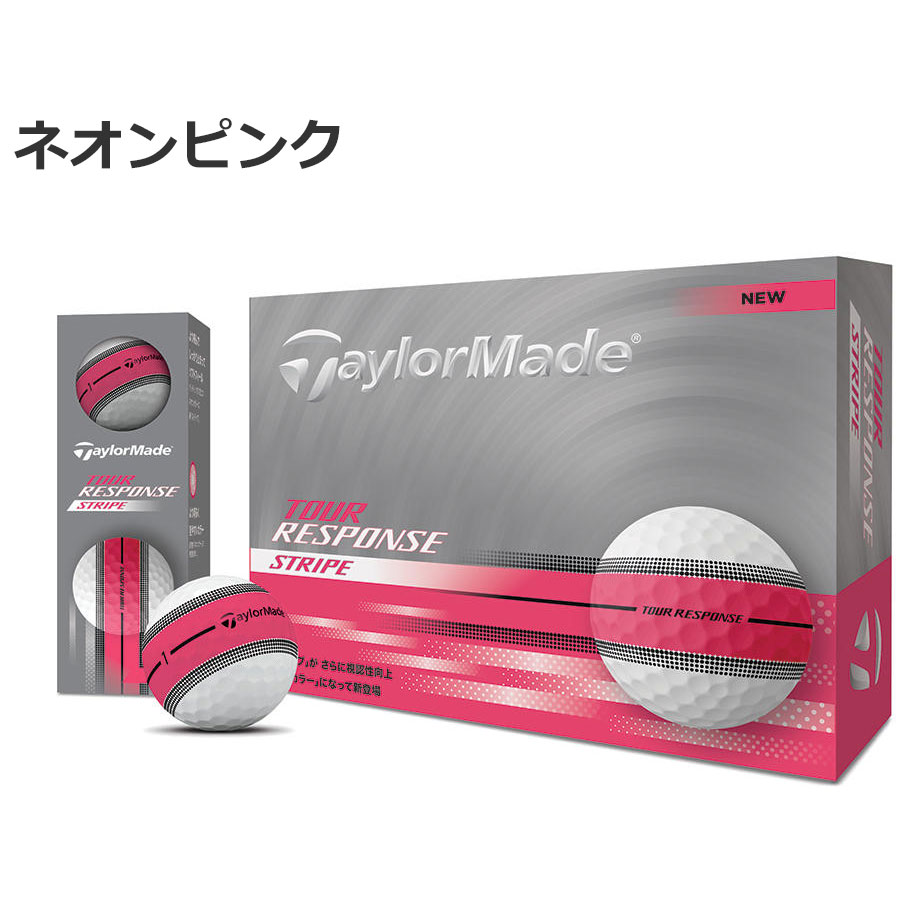 最新 テーラーメイド TOURRESPONSE ストライプ 2025年式 20個 TaylorMade テーラーメイド 2025 ツアーレスポンス ストライプ