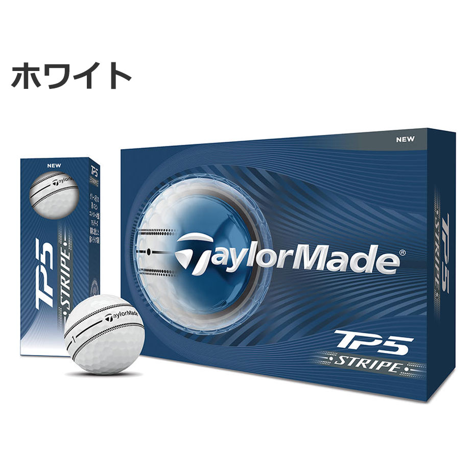 TaylorMade ゴルフボール｜ゴルフ｜スポーツ おすすめ人気商品一覧