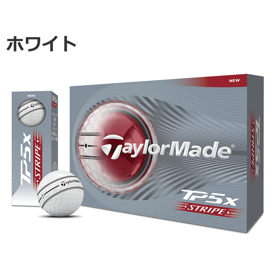 TaylorMade（テーラーメイド） 2026 TP5x ストライプ ゴルフボール 1