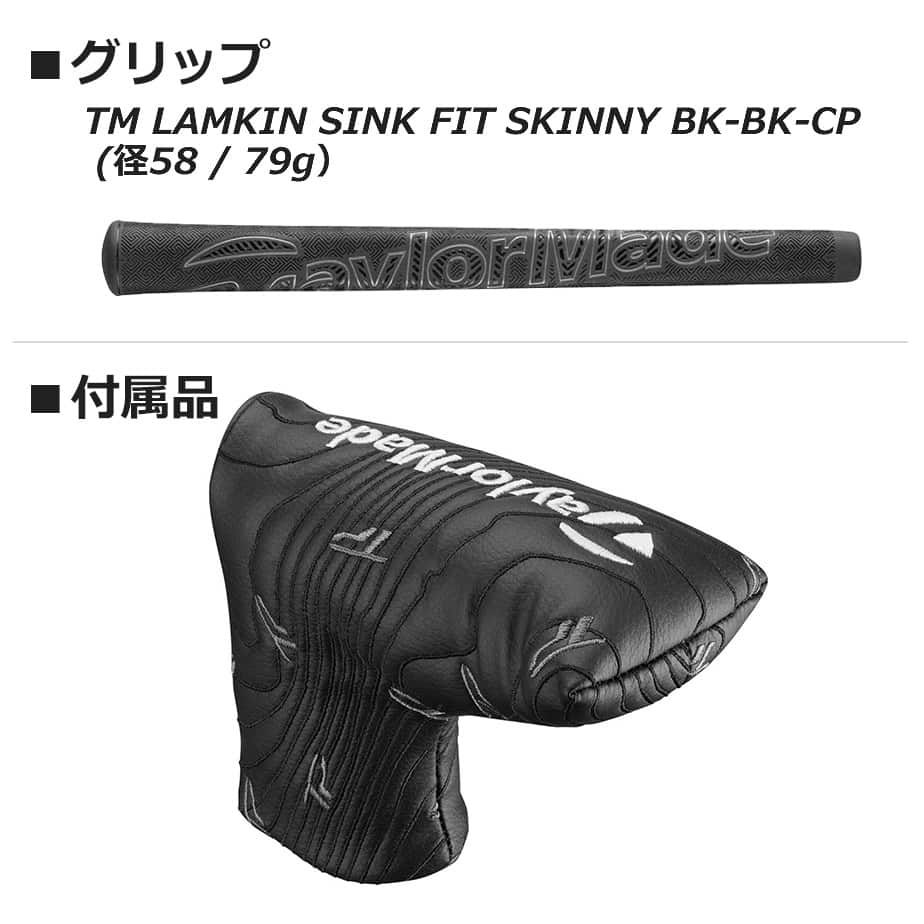 TaylorMade - 超美品テーラーメイド 2023 TP トラスヒール B3TH パター右用日本仕様 楽天市場】テーラーメイド ゴルフ TPトラス パター B3TH トラス