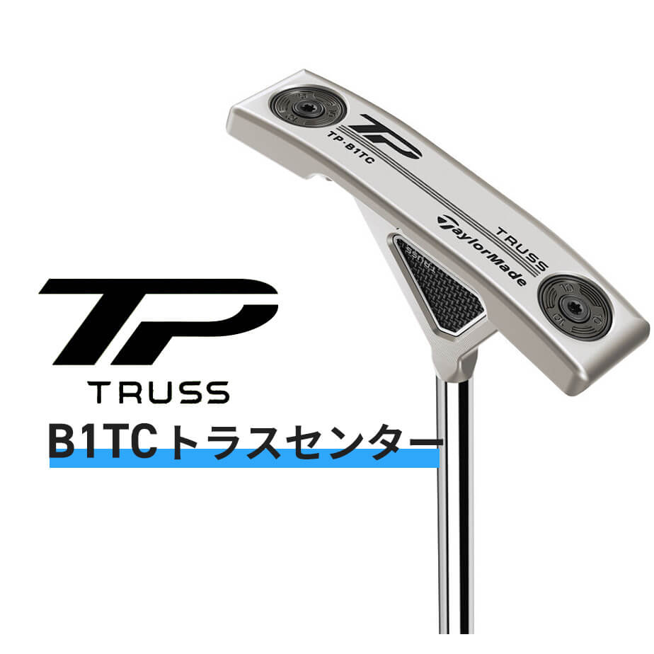 TaylorMade（テーラーメイド） TP TRUSS ティーピー トラス パター