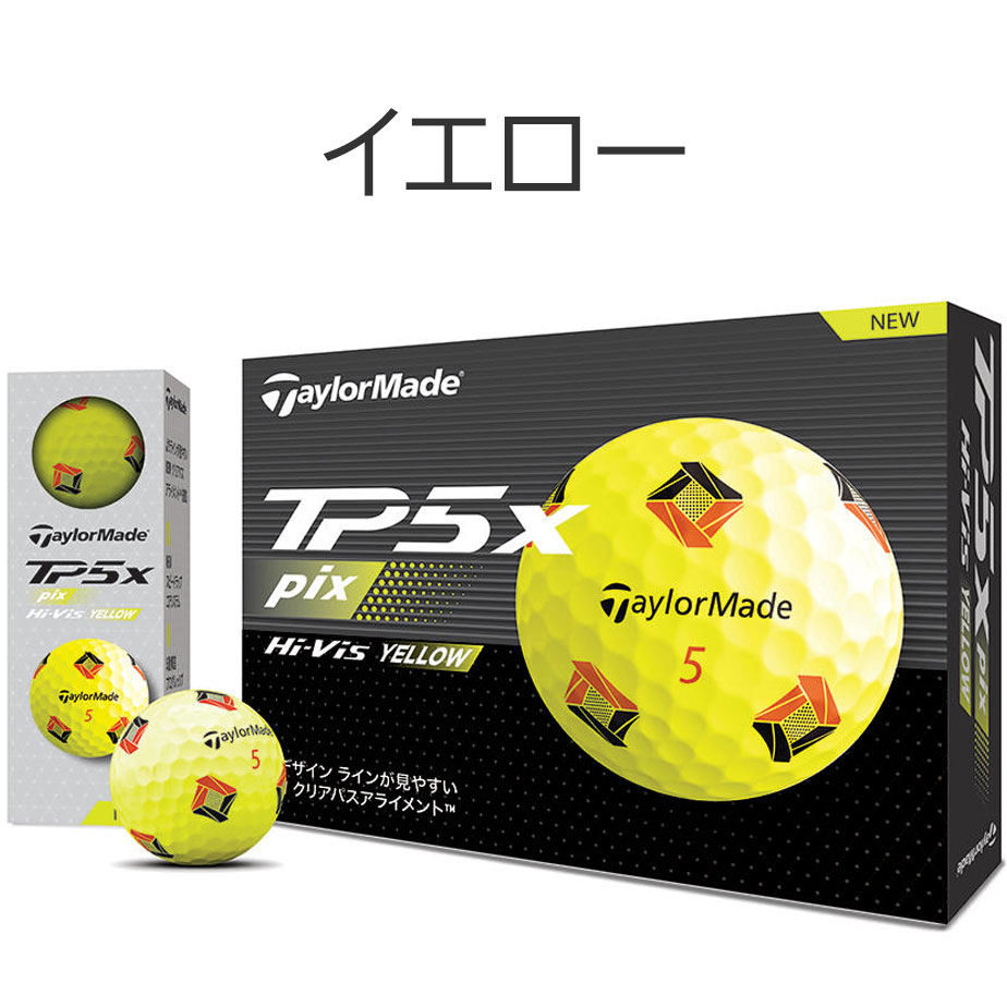 日本全国送料無料 テーラーメイド TP5x Pix 2024 イエロー ゴルフ ボール 1ダース(12球) ゴルフ用品 TaylorMade