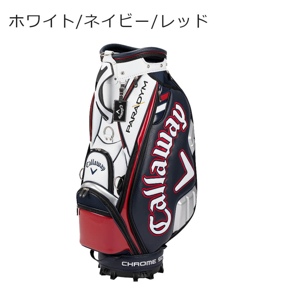 全米OP2018モデル】CALLAWAY EXCLUSIVE キャディバッグ-