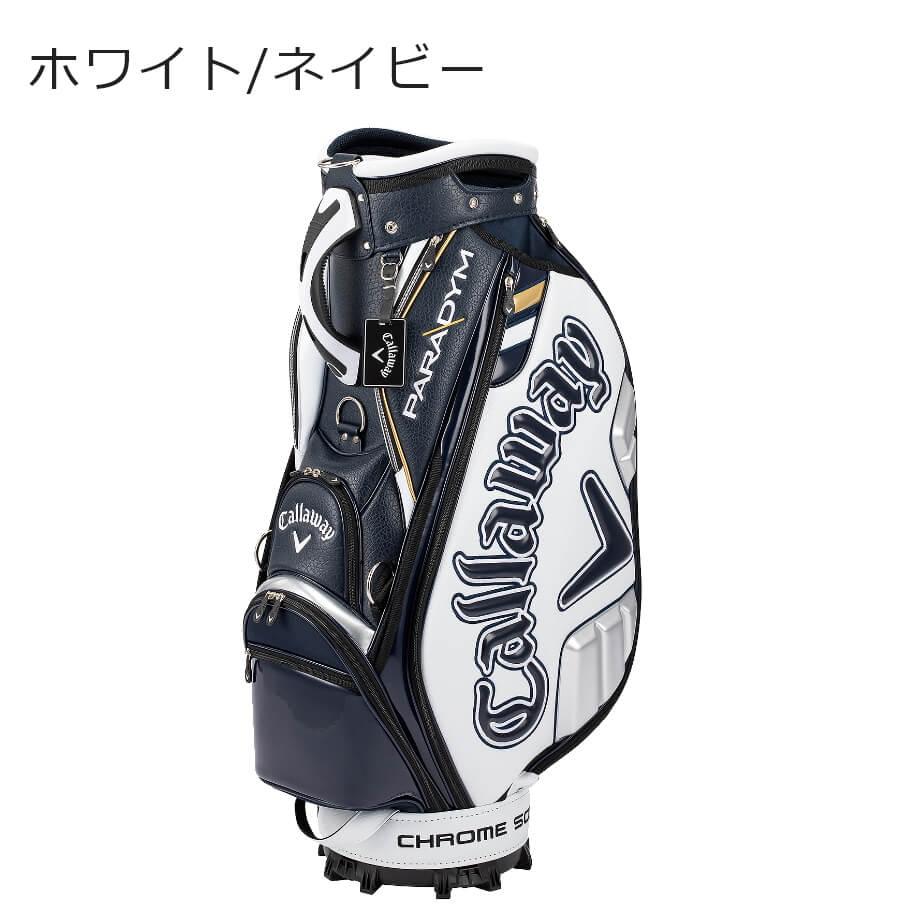 全米OP2018モデル】CALLAWAY EXCLUSIVE キャディバッグ | tspea.org