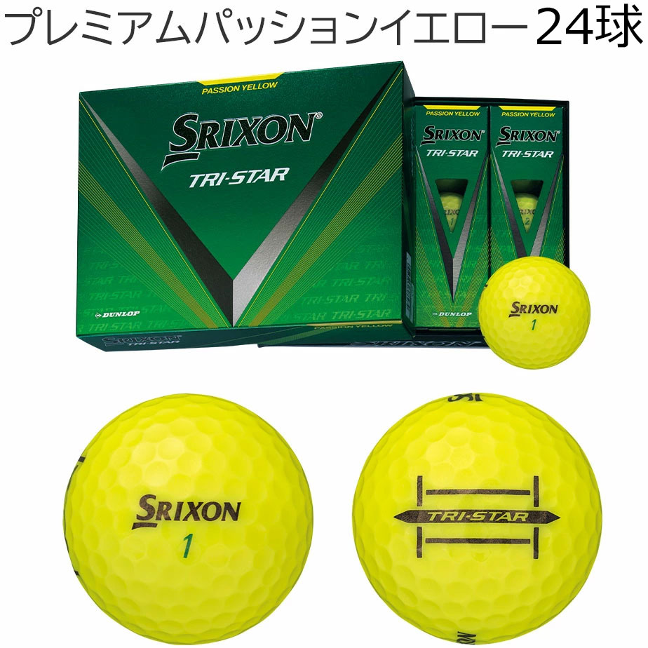 SRIXON ゴルフボール（構造：3ピース）｜ゴルフ｜スポーツ