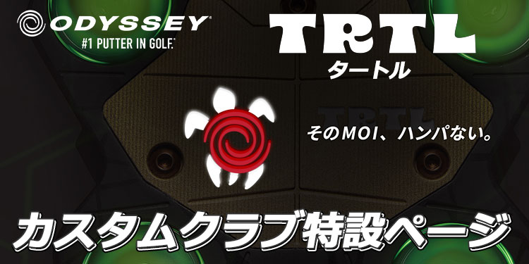 ODYSSEY（キャロウェイゴルフ） オデッセイ 純正 パター グリップ
