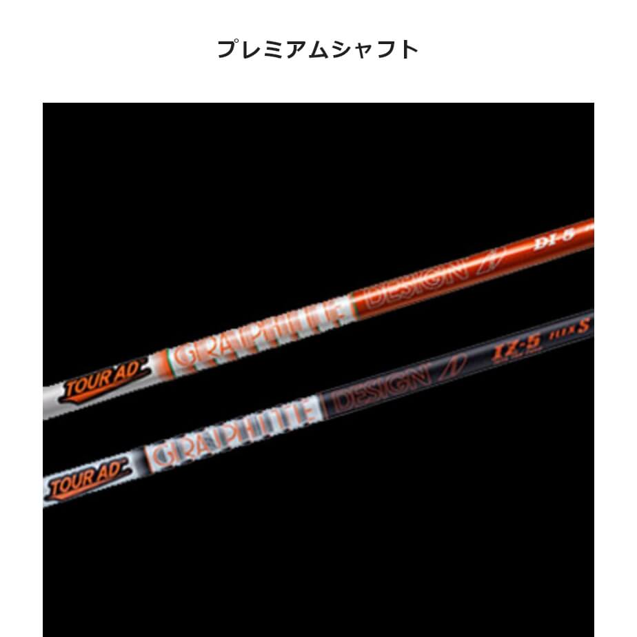 Titleist - 新品　未使用　TSRドライバー即抜　TPS111 SR シャフト Titleist タイトリスト TSR ドライバー用 スリーブ付シャフト