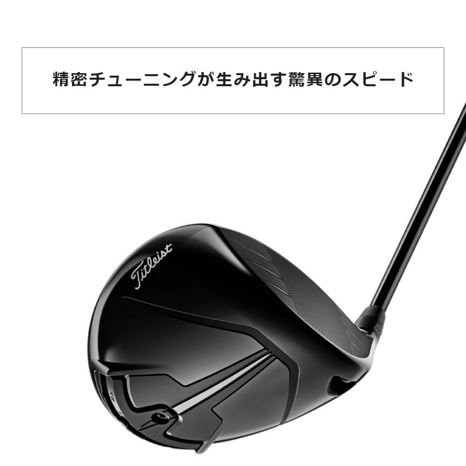 スーツ特別割引クーポン Titleist タイトリスト IZ AD Tour ドライバー TSR3 クラブ