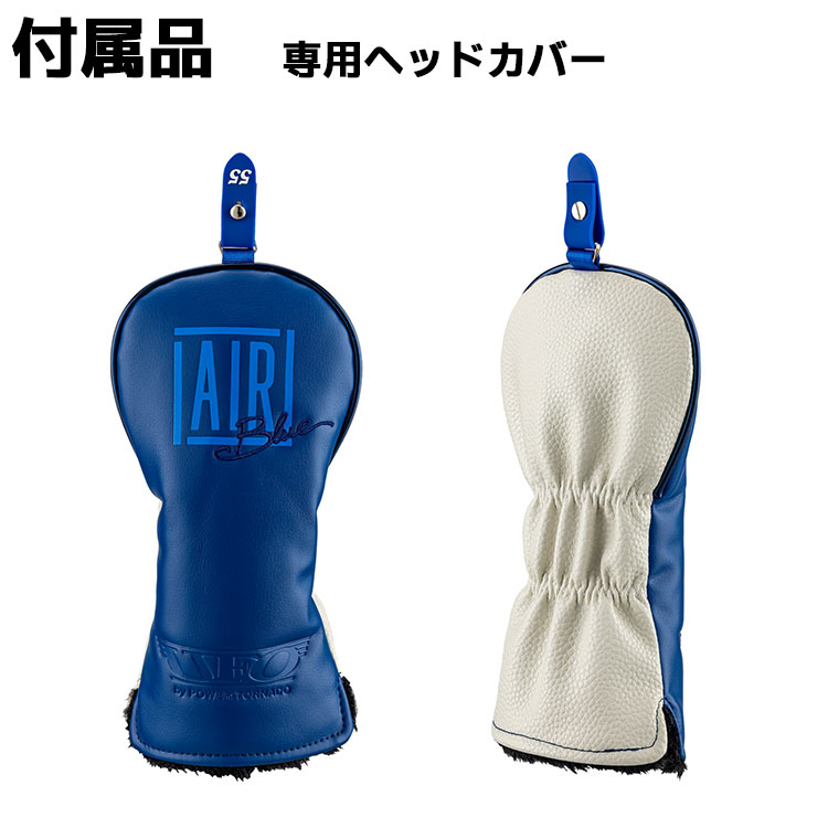 KASCO ユーティリティ UFO AIR by POWER TORNADO kasco（キャスコ） ユーティリティ UFO AIR UT by POWER TORNADO