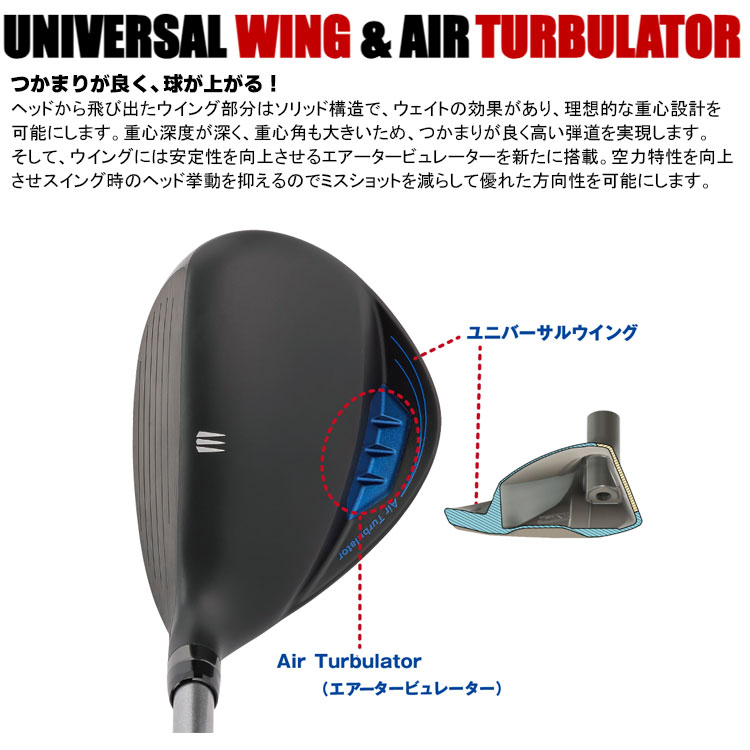 kasco（キャスコ） UFO AIR UT by POWER TORNADO メンズ