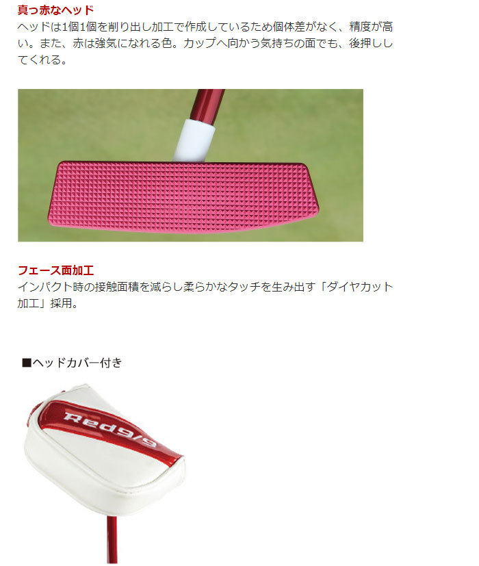 kasco キャスコ Red9/9 white back WB-008(ブレードタイプ kasco キャスコ Red9/9 white back WB-008(ブレードタイプ
