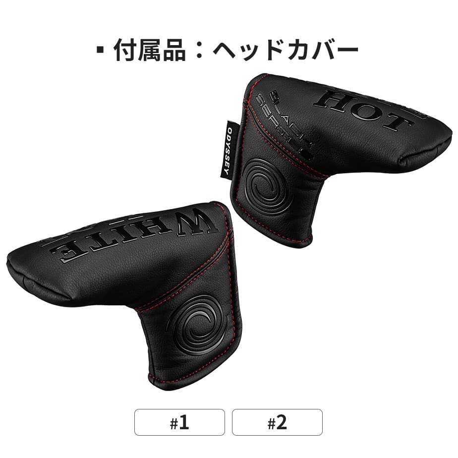Callaway（キャロウェイ） オデッセイ ホワイト ホット ブラック WHITE