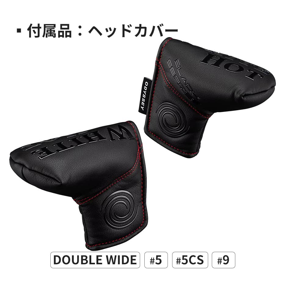 オデッセイ ホワイトホット ブラック 5 CS ストロークラボ 34インチ 楽天市場】オデッセイホワイト ホット ブラック パター