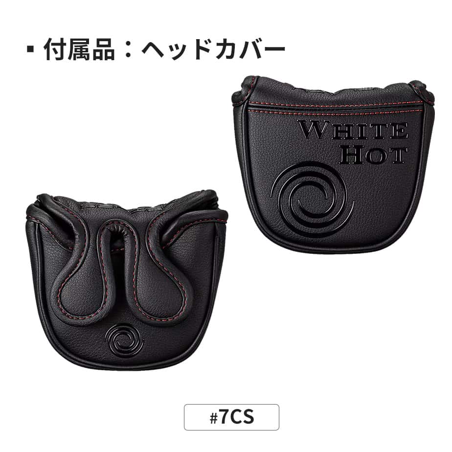 Callaway オデッセイ ホワイト ホット ブラック WHITE HOT BLACK