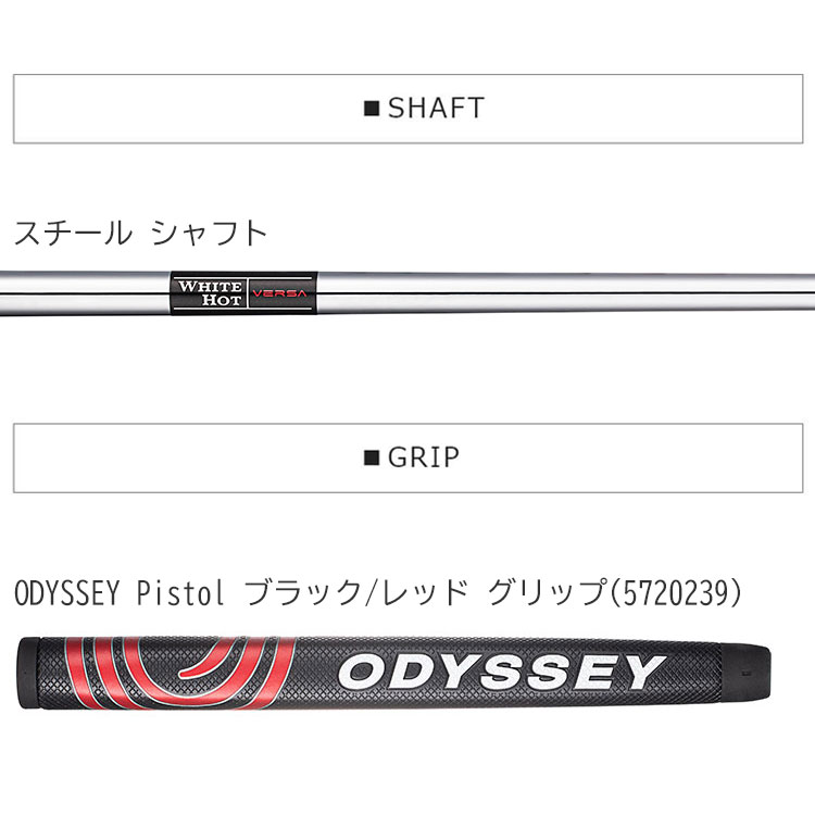 ODYSSEY（キャロウェイゴルフ） オデッセイ ホワイト ホット