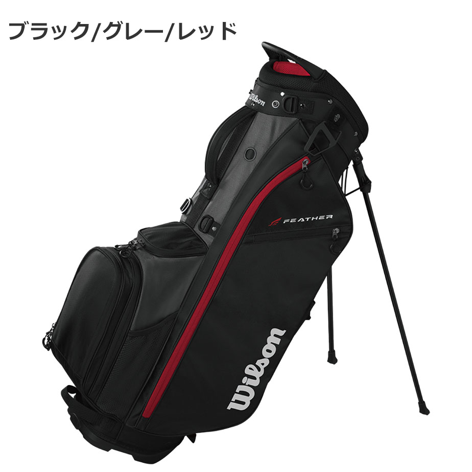 Wilson キャディバッグ｜ゴルフ用バッグ｜ゴルフ｜スポーツ おすすめ