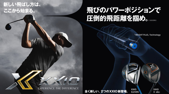 XXIO DUNLOP(ダンロップ) XXIO11 アイアン [ネイビー] 5本セット (＃6