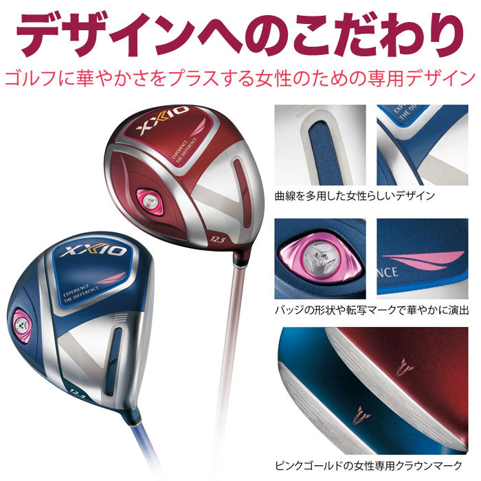 DUNLOP - ゼクシオ11 ドライバーボルドー12.5° 楽天市場】ゼクシオ 11 12.5 l ボルドーの通販