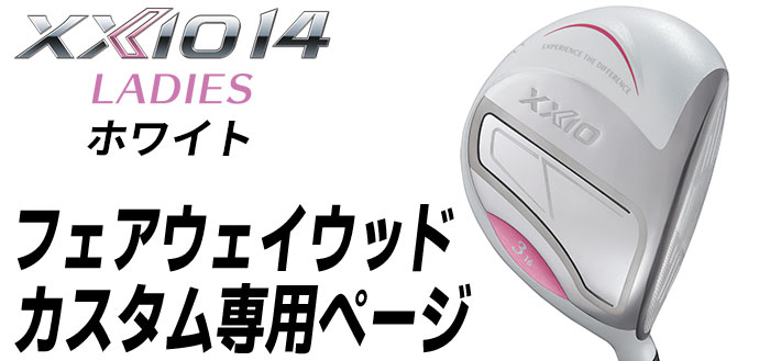 EX GOLF Yahoo!ショッピング店 - ゼクシオ14レディース｜Yahoo