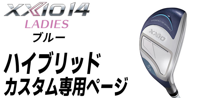 EX GOLF Yahoo!ショッピング店 - ゼクシオ14レディース｜Yahoo