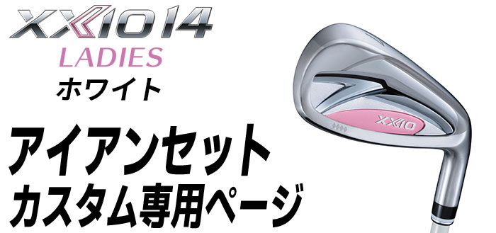 EX GOLF Yahoo!ショッピング店 - ゼクシオ14レディース｜Yahoo