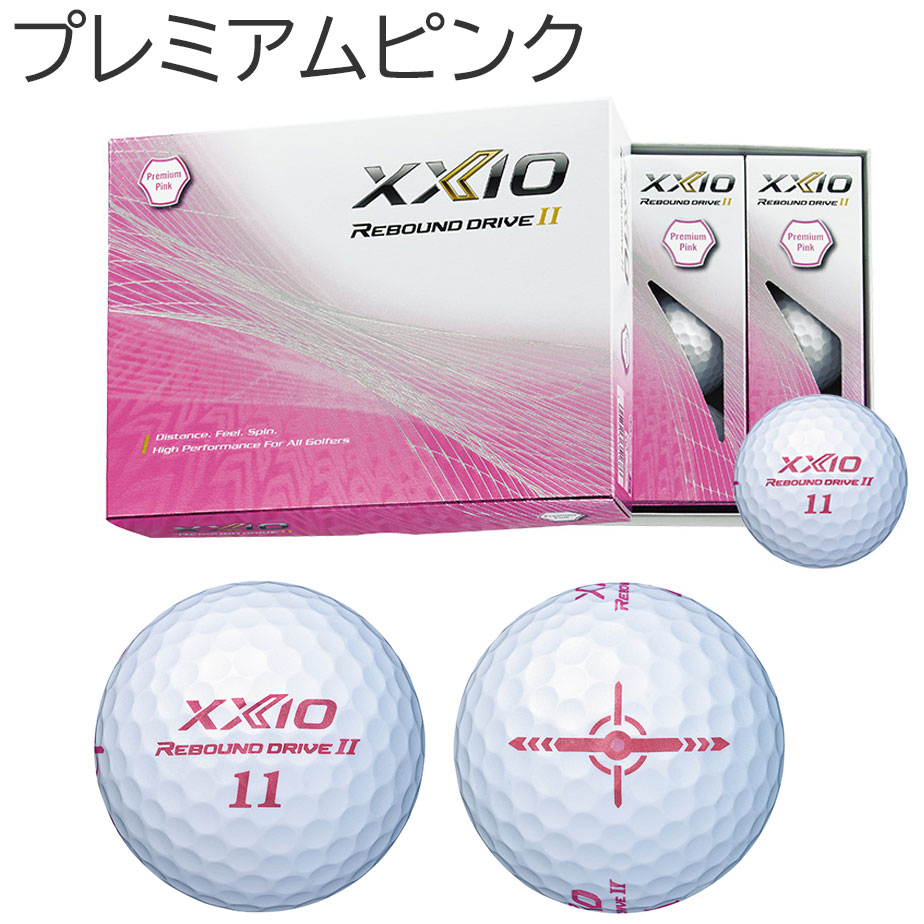 ダンロップ ゼクシオ リバウンド ドライブ 2 ゴルフ ボール (12球) REBOUND DRIVE II 2023年モデル DUNLOP XXIO｜exgolf｜04