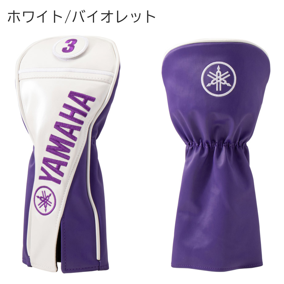 YAMAHA（ヤマハ） ヘッドカバー プロレプリカモデル フェアウェイ