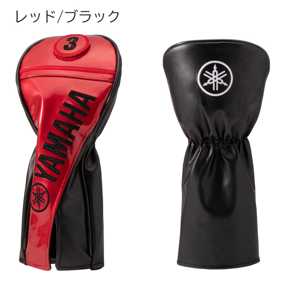 YAMAHA（ヤマハ） ヘッドカバー プロレプリカモデル フェアウェイ