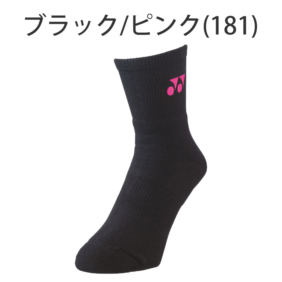 YONEX（ヨネックス） ハーフソックス メンズ 19122 靴下 25〜28cm