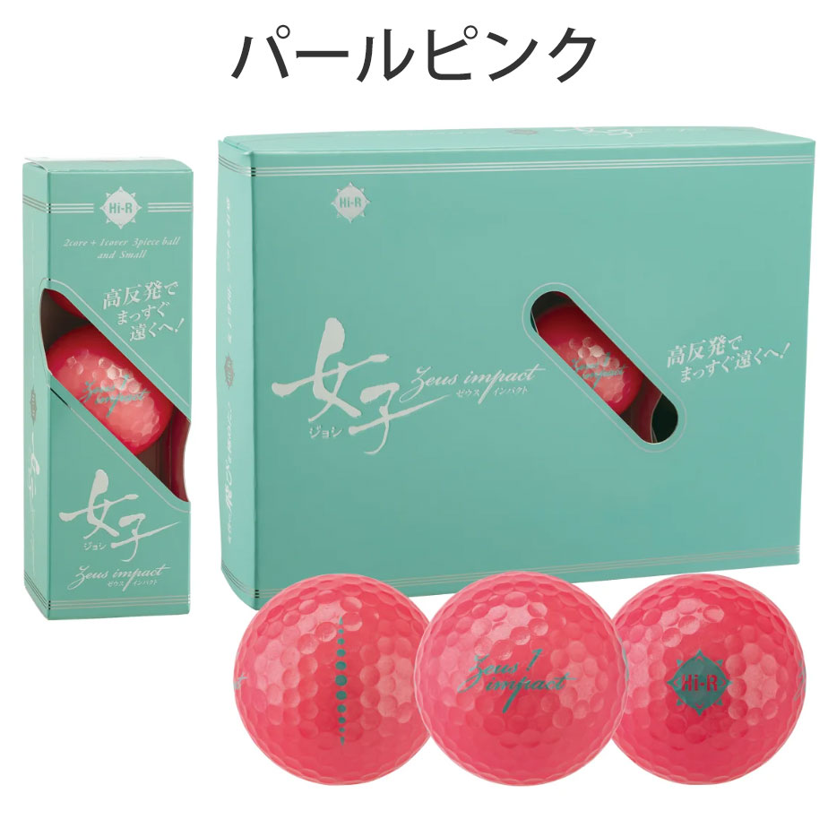 キャスコ Zeusimpact女子3 ゼウスインパクト女子3 ゴルフ ボール (12球) レディース 非公認球 2023年モデル Kasco｜exgolf｜04