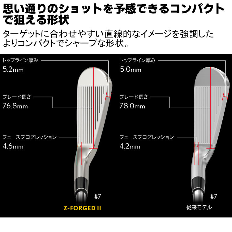 SRIXON 【メーカーカスタム】ダンロップ Z-FORGED II アイアン 6