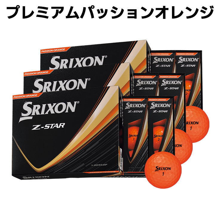 Z-STAR（色：オレンジ系）おすすめ人気商品一覧 通販 - Yahoo!ショッピング