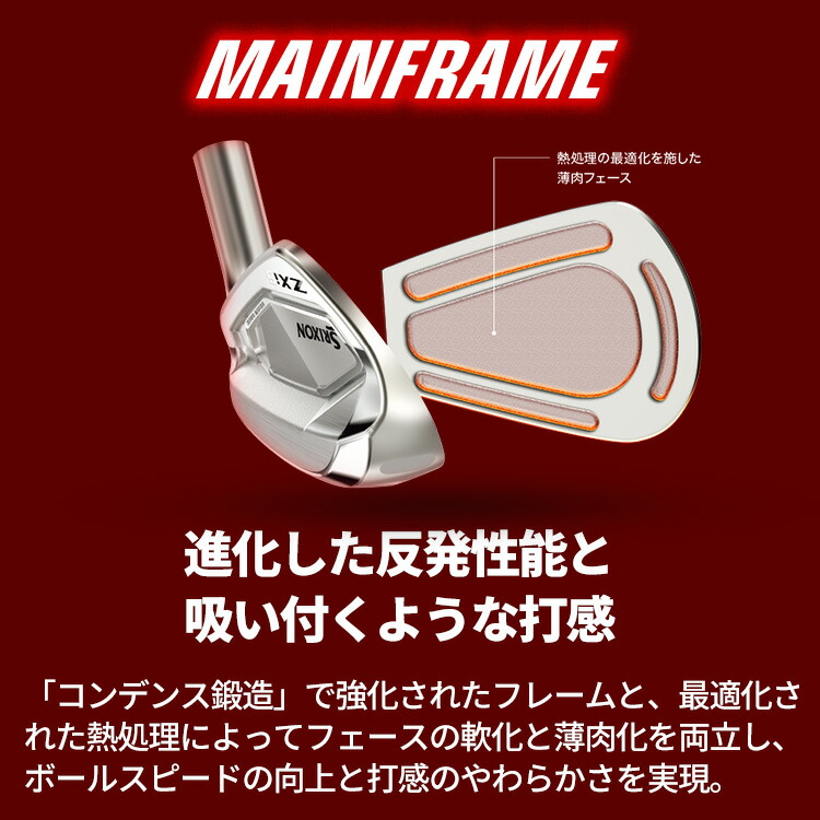 SRIXON ダンロップ スリクソン ZXi5 アイアン 6本セット(#5〜#9、PW