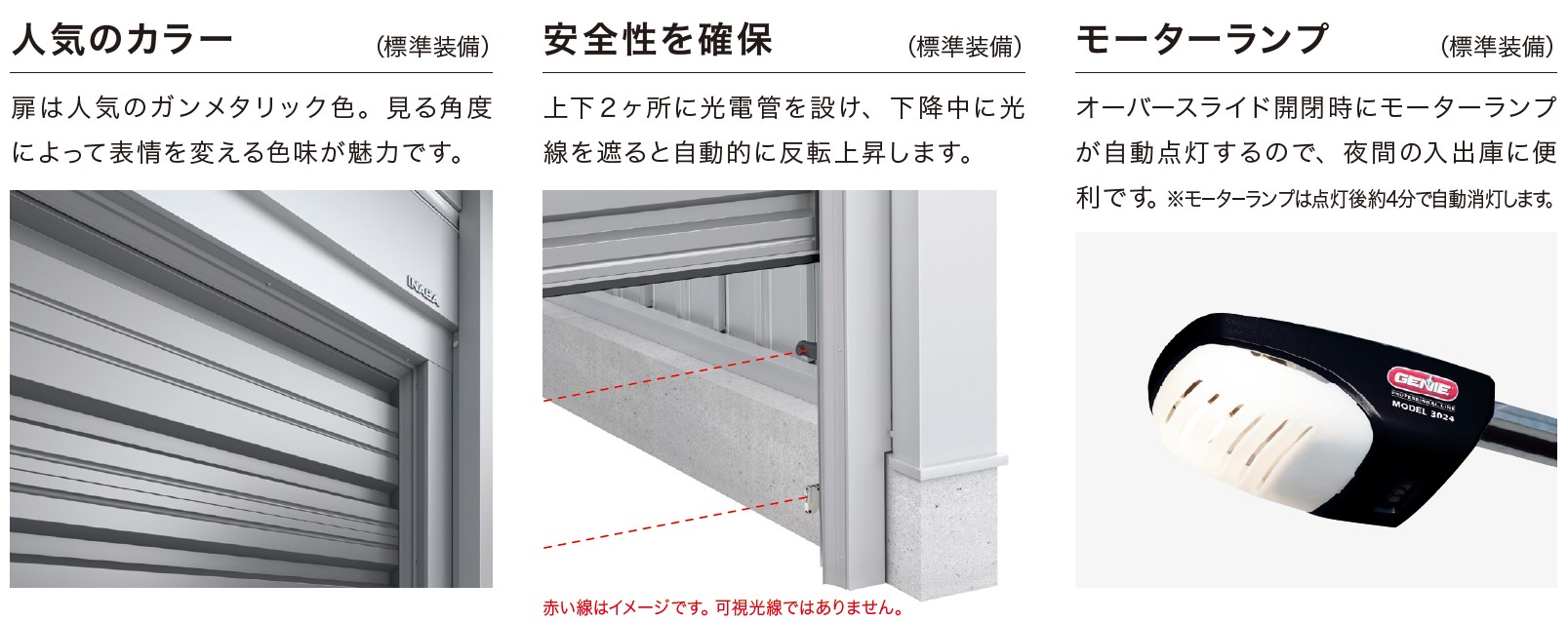 ガレーディア イナバ物置 タフレージ WG-D6058MP（オーバー