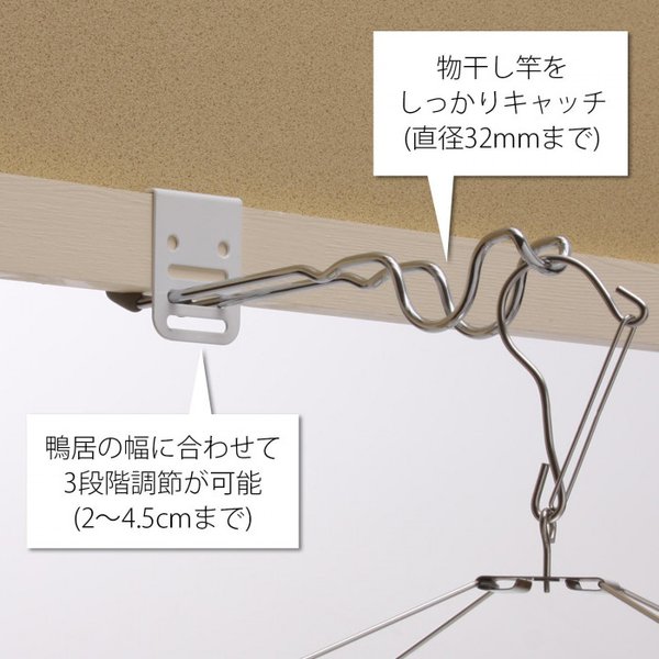 室内物干し 部屋干し 洗濯物 物干し 室内 屋内 梅雨 ラック ハンガー 掛け アイデアグッズ 便利グッズ 竿受け 竿掛け 簡単 便利 おしゃれ  ポイント消化 送料無料