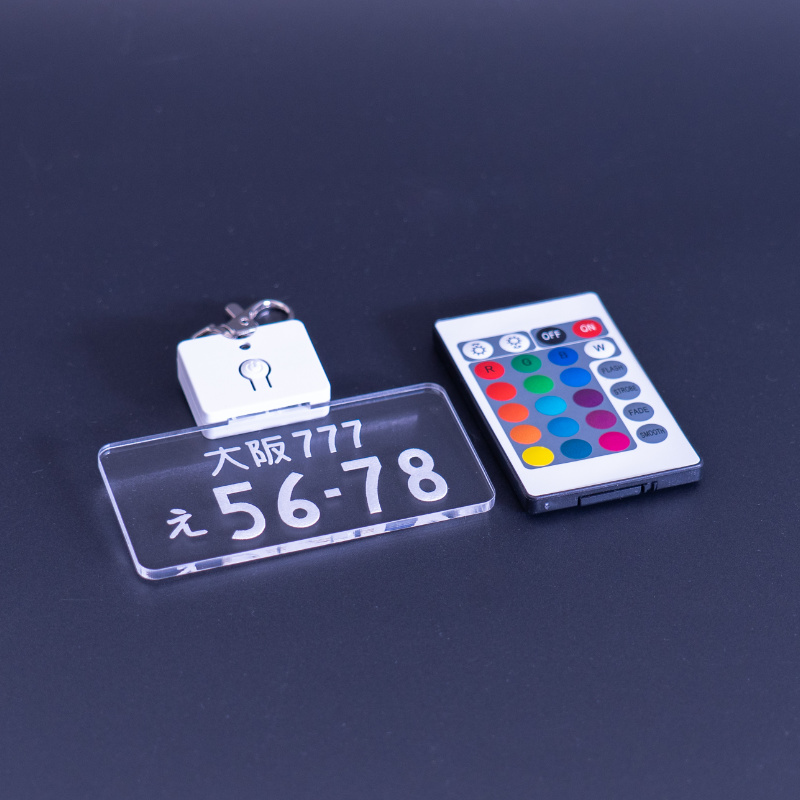 BIGプラス 光る ナンバープレート キーホルダー LED ビッグ ＋ 車