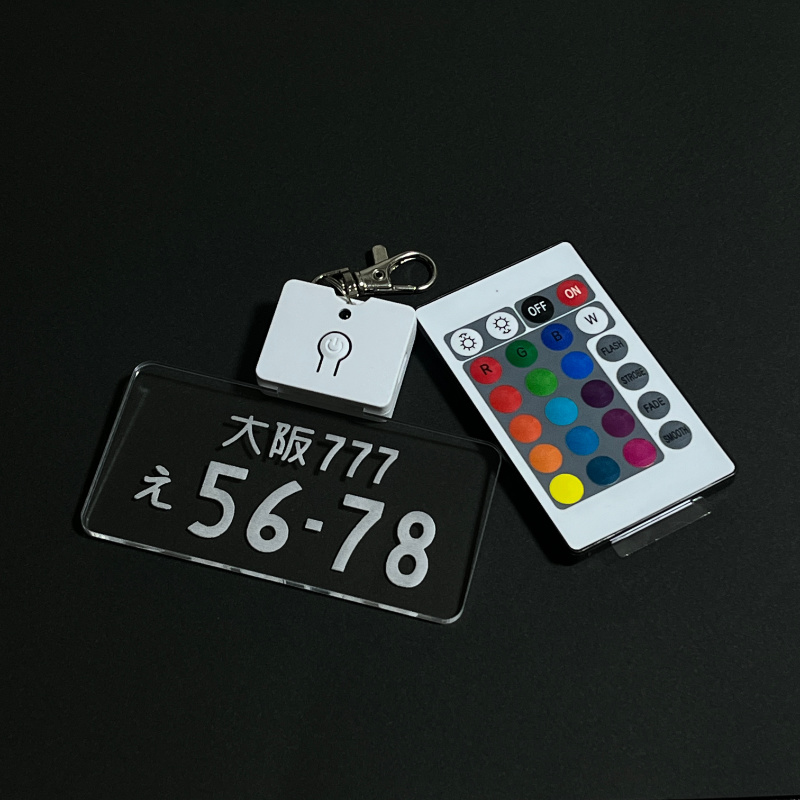 BIGプラス 光る ナンバープレート キーホルダー LED ビッグ ＋ 車