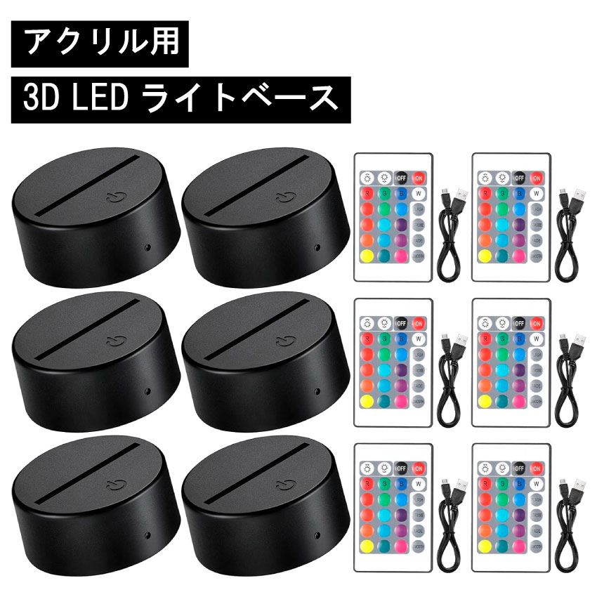 【B品】光る ドンペリ LED スタンド ディスプレイ 2台】未使用 光る ドンペリ LED スタンド ディスプレイ