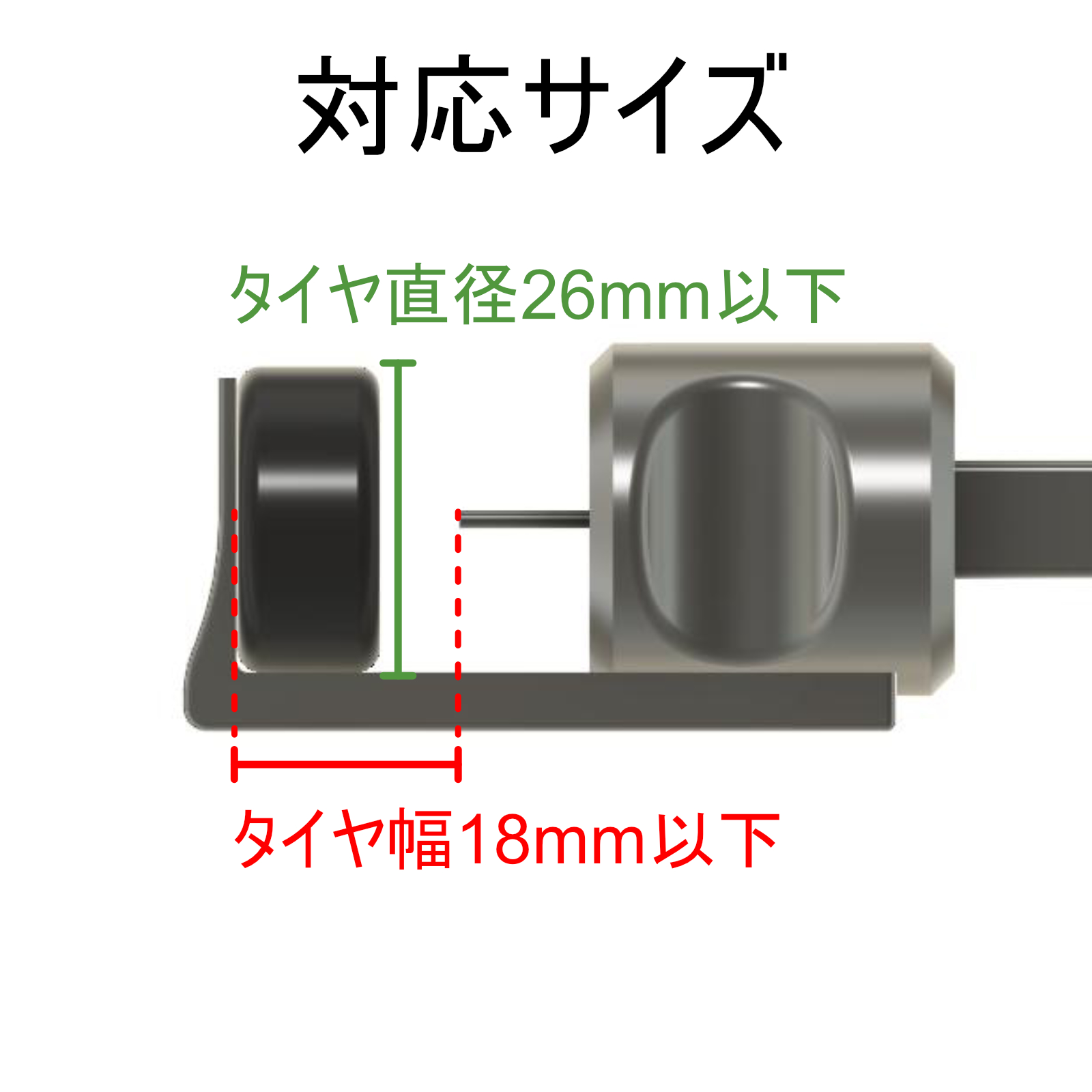 ミニ四駆用 シリンジ型 ホイールプーラー ホイール外し プーラー 工具